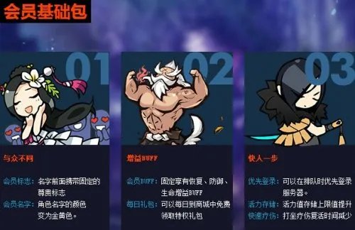 剑灵11月28日开放测试 新内容及功能大揭密