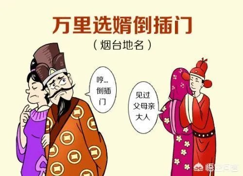 美女女友陪男乡回乡过年不干活遭差评，你怎么看？