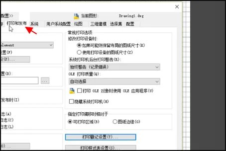 plot.log是什么文件