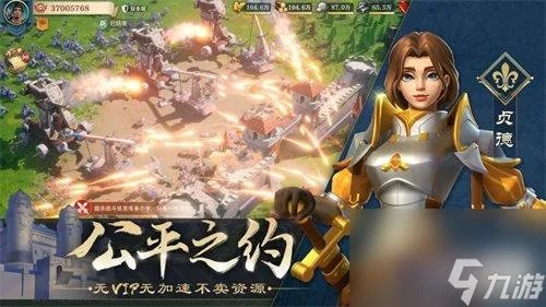 文明与征服英雄属性加点篇介绍介绍