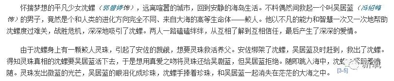 怎样评价郭碧婷的演技?