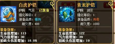 qq大乐斗2装备分剑宗气宗是什么意思