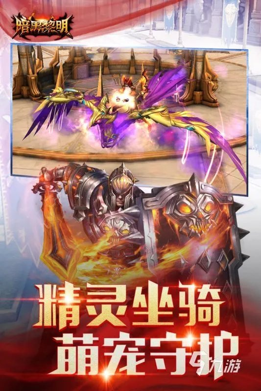 2021哪些类似黑暗之魂的游戏好玩 类似暗黑之魂游戏推荐