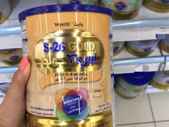 2023年opo配方奶粉品牌一览表，飞鹤星飞帆综合表现位列榜首