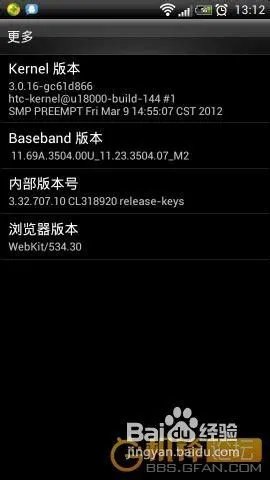 HTC G14官方升级教程