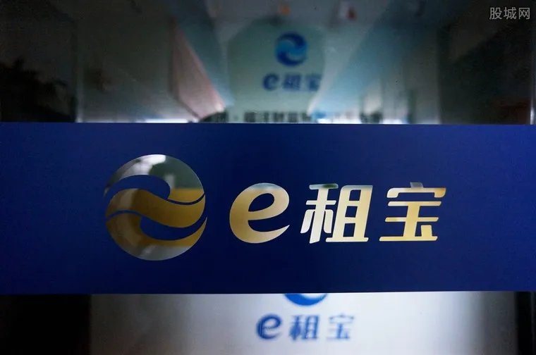 e租宝最新消息 e租宝总裁张敏诈骗之路揭露