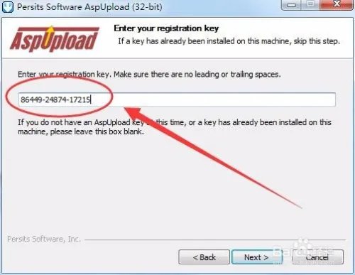 如何安装AspUpload组件