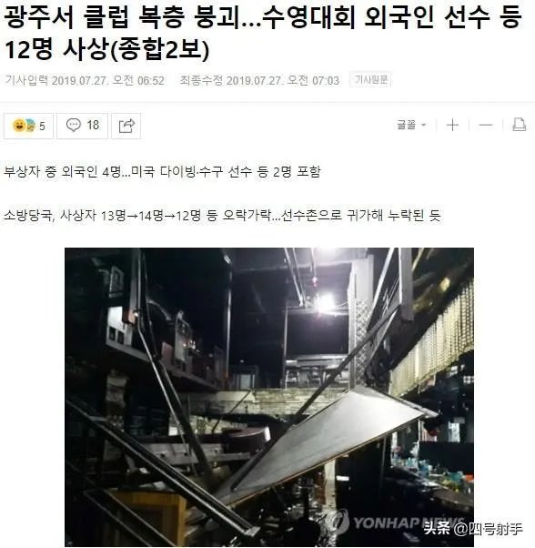 又一个霍顿出现并不意外