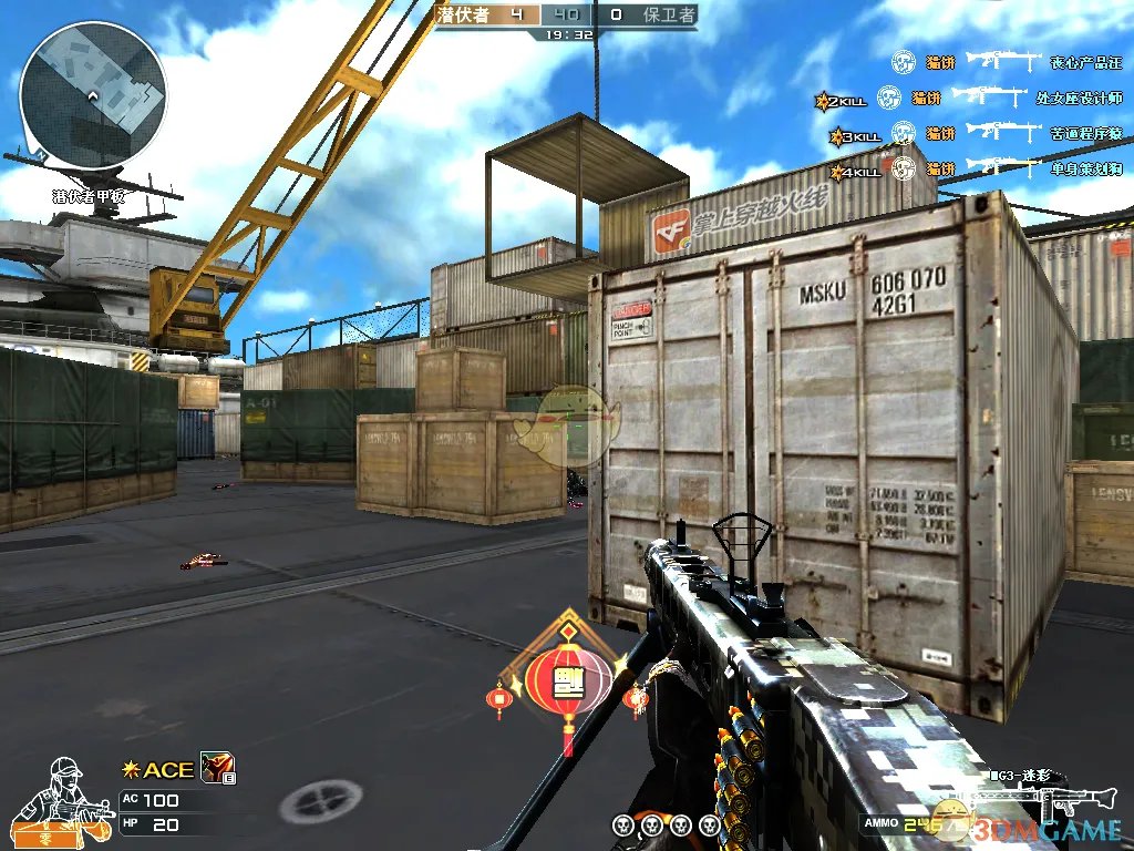 《CF》永久MG3迷彩获取攻略