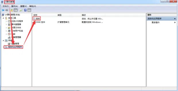 本地打印机后台处理程序服务没有运行