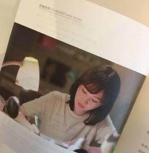 郭涛写书自掀老底为哪般？