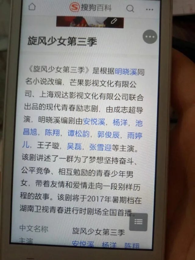 百度百科到底可信吗？