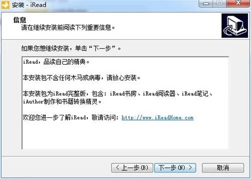 umd电子书阅读器3.0正式版