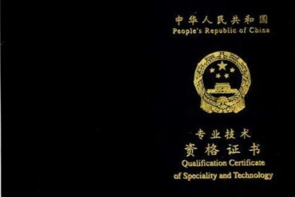 如何报考注册环保工程师