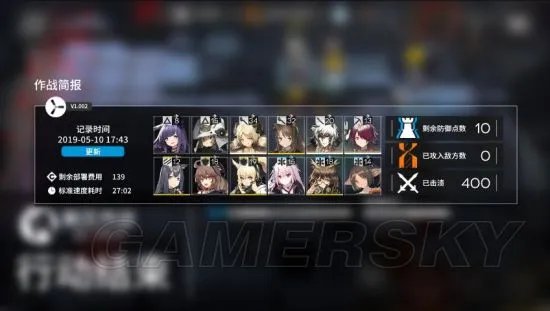 明日方舟剿灭作战详解 位置及奖励一览