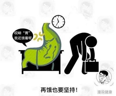 饥饿能“饿死”肿瘤？医生辟谣：这是我2019年听过最好笑的笑话