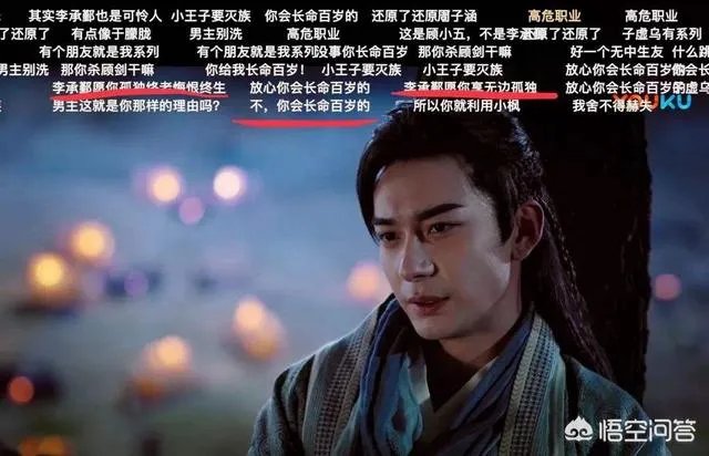 《东宫》都有哪些穿帮镜头？