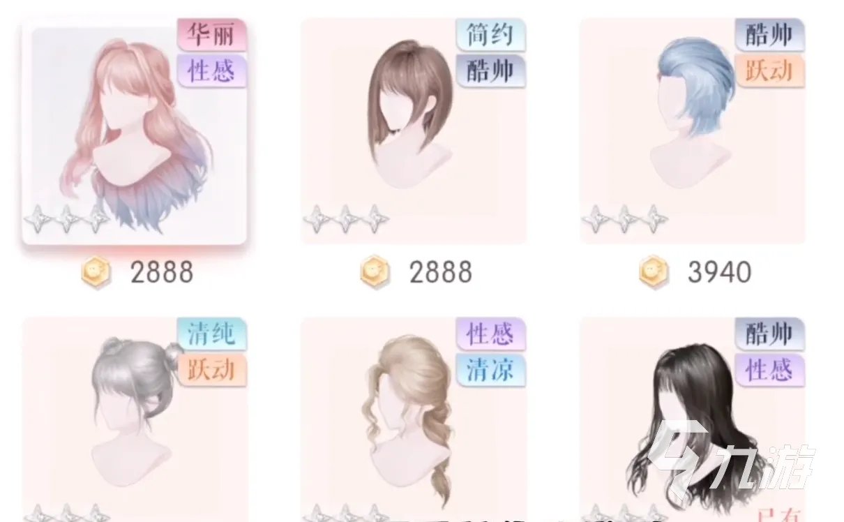 以闪亮之名攻略 以闪亮之名详细玩法指南