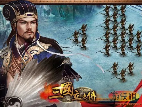 《三国立志传》全阵营5级兵种完美演绎战争艺术