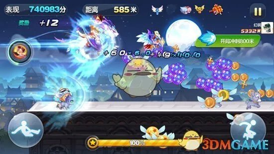 《天天酷跑》龙咚枪简介