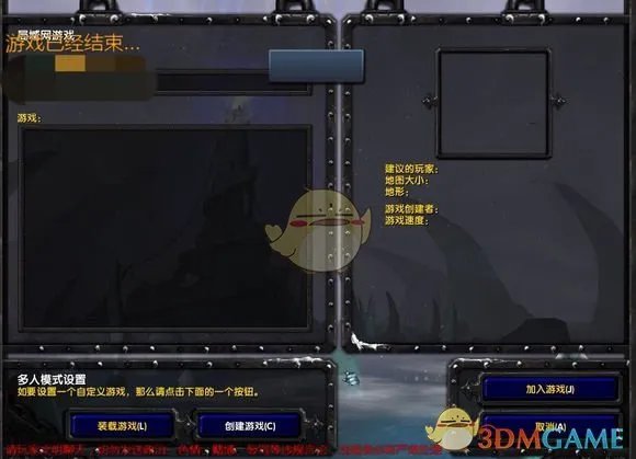 魔兽争霸官方对战平台单通存档方法分享