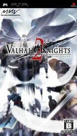 PSP《瓦尔哈拉骑士2》流程攻略