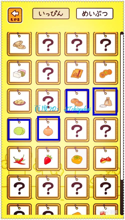 旅行青蛙喂蜗牛攻略