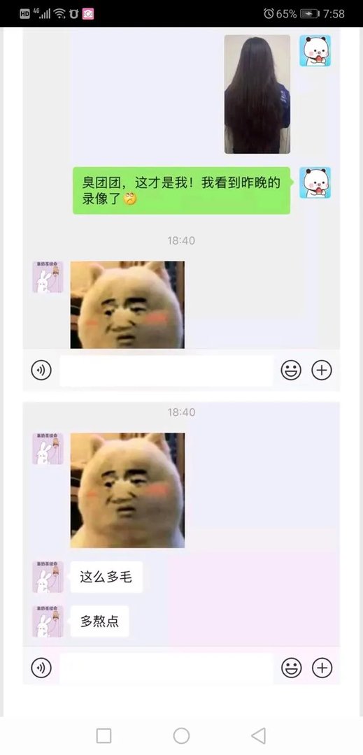 一条小团团不露脸都能成斗鱼一姐，是斗鱼暗中扶持还是她确实有实力？