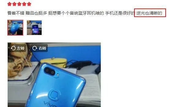 vivo X20蓝色版为什么能取得这么高的销量？