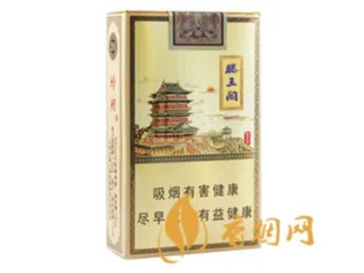 金圣香烟价格大全以及图片全部2020