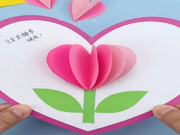 三八妇女节的贺卡怎么做简单