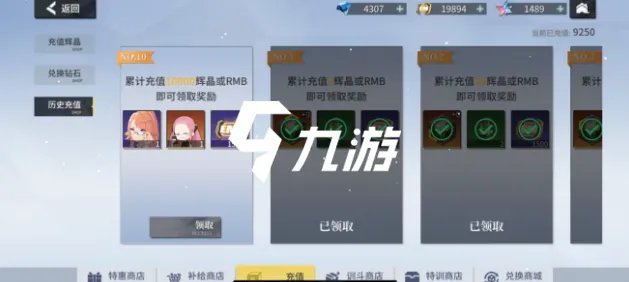 空匣人型极限特训商店换什么 极限特训商店兑换建议