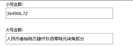 364,906.72怎么读？