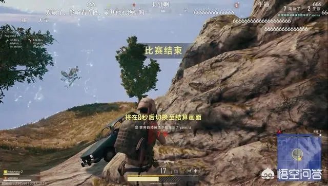 不图不挂，素质游戏，曾经的Dota元老海涛，却在直播首秀吃鸡，这能证明Dota凉了吗？