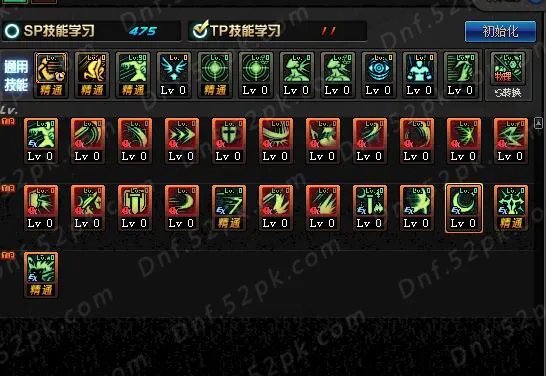 DNF剑宗90刷图加点 5.25技能改版4流派加点分享