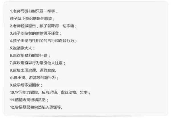 红黄蓝幼儿园怎么样？