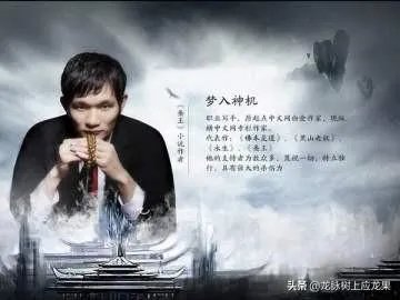 《佛本是道》等洪荒流是不是歪曲了《西游记》《封神演义》等神话小说？为什么？