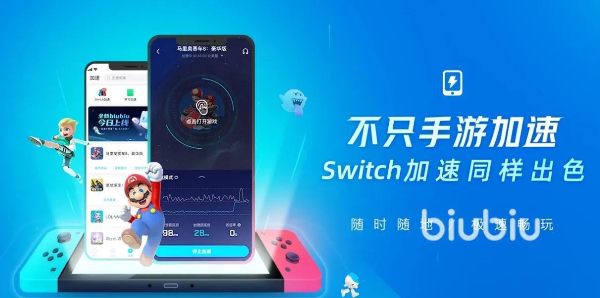 cf游戏加速器哪个好 cf游戏好用的加速器分享