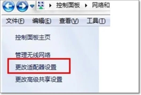 win7怎么设置无线热点