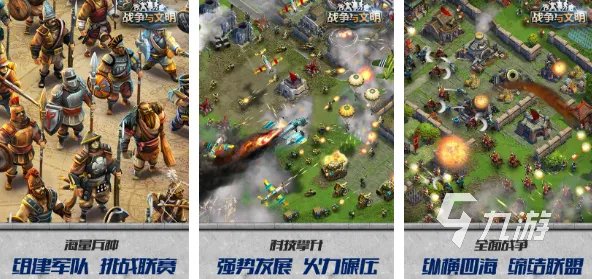 好玩的战争游戏大全推荐2023 经典的战争手游合集