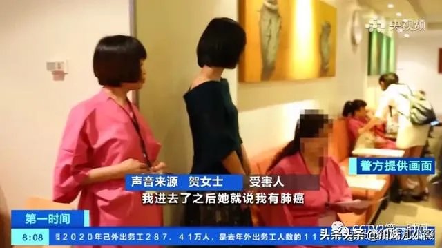 央视曝光境外医疗豪华旅游套路，怎么避坑？