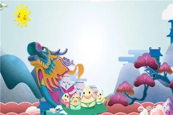 为什么有人说端午节不能说节日快乐？