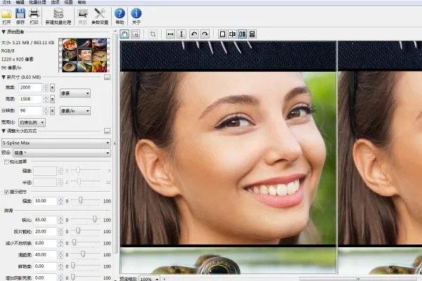 photozoom pro 注册码作用？