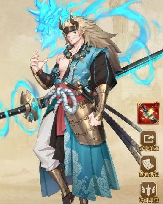 《闪烁之光》须佐之男技能介绍