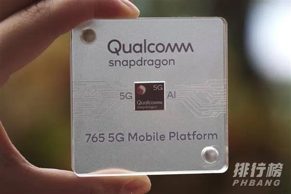 高通骁龙765g和865处理器哪个好?有多大差别