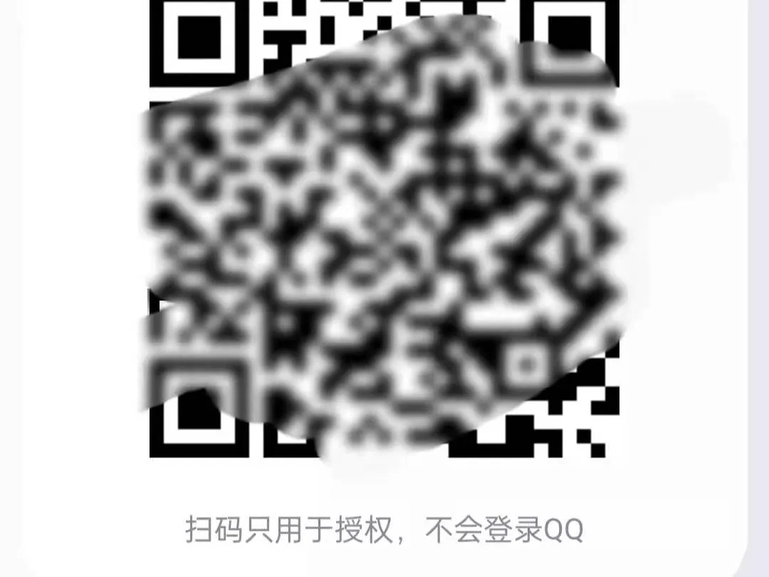 腾讯vip怎么两个人同时使用