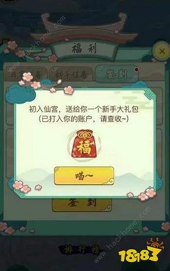 斗福手游超详细攻略 萌新必备技巧总汇[多图]