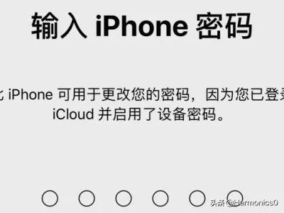 如何修改apple ID密码？
