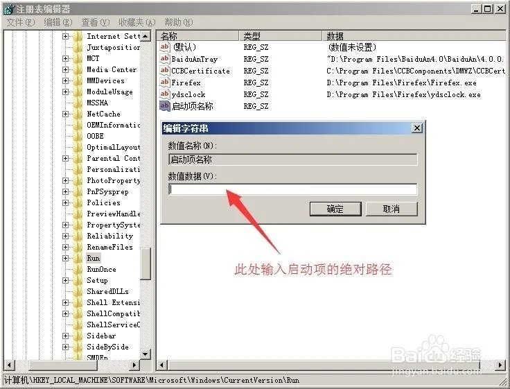 win7系统快速启动栏里面的快速启动项没有了并且无法添加,怎么处理?