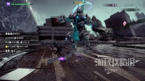 《猎天使魔女3》全流程图文攻略 全剧情流程图文攻略